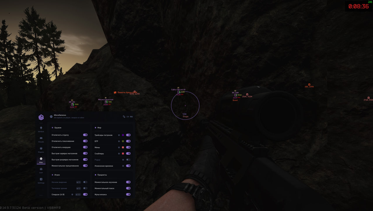 SMG PRIVATE